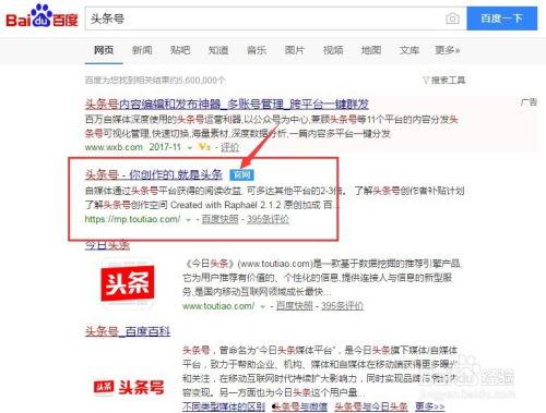 刚开通头条号怎么互动,头条号互动技巧，轻松吸引粉丝关注